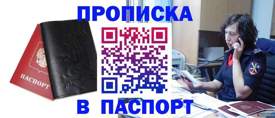 временная регистрация госуслуги в Талице